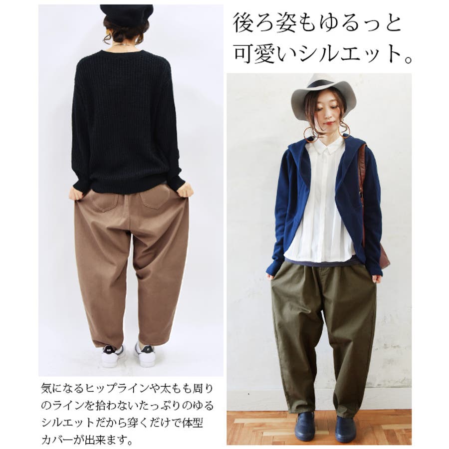 バルーンシルエットタックサルエルパンツ[品番：ZX000003396]｜and it 