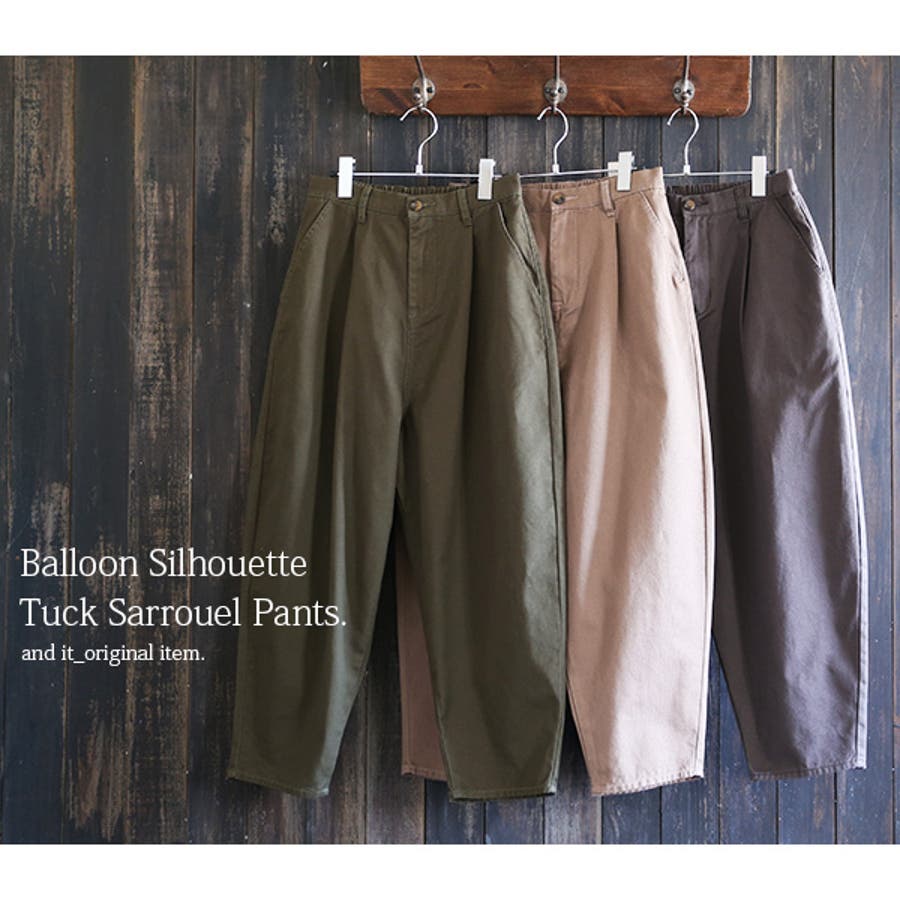 バルーンシルエットタックサルエルパンツ[品番：ZX000003396]｜and it 
