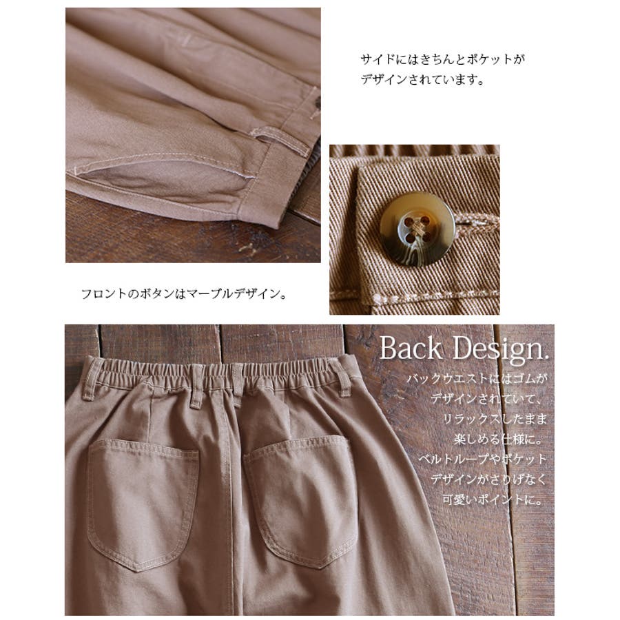 バルーンシルエットタックサルエルパンツ[品番：ZX000003396]｜and it 