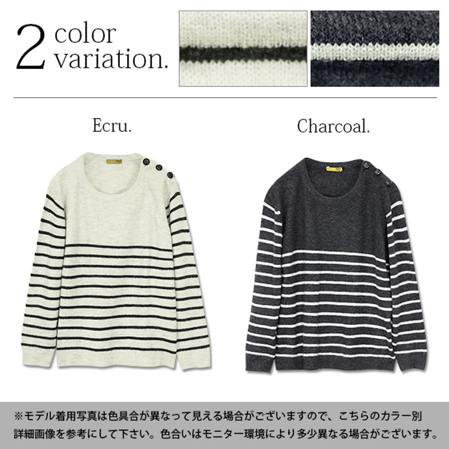 品質一番の 切替ボーダーショルダーボタンニット[品番：ZX000003441]｜and トップス