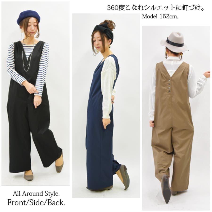 大人Vネックバックボタンワイドサロペット[品番：ZX000003468