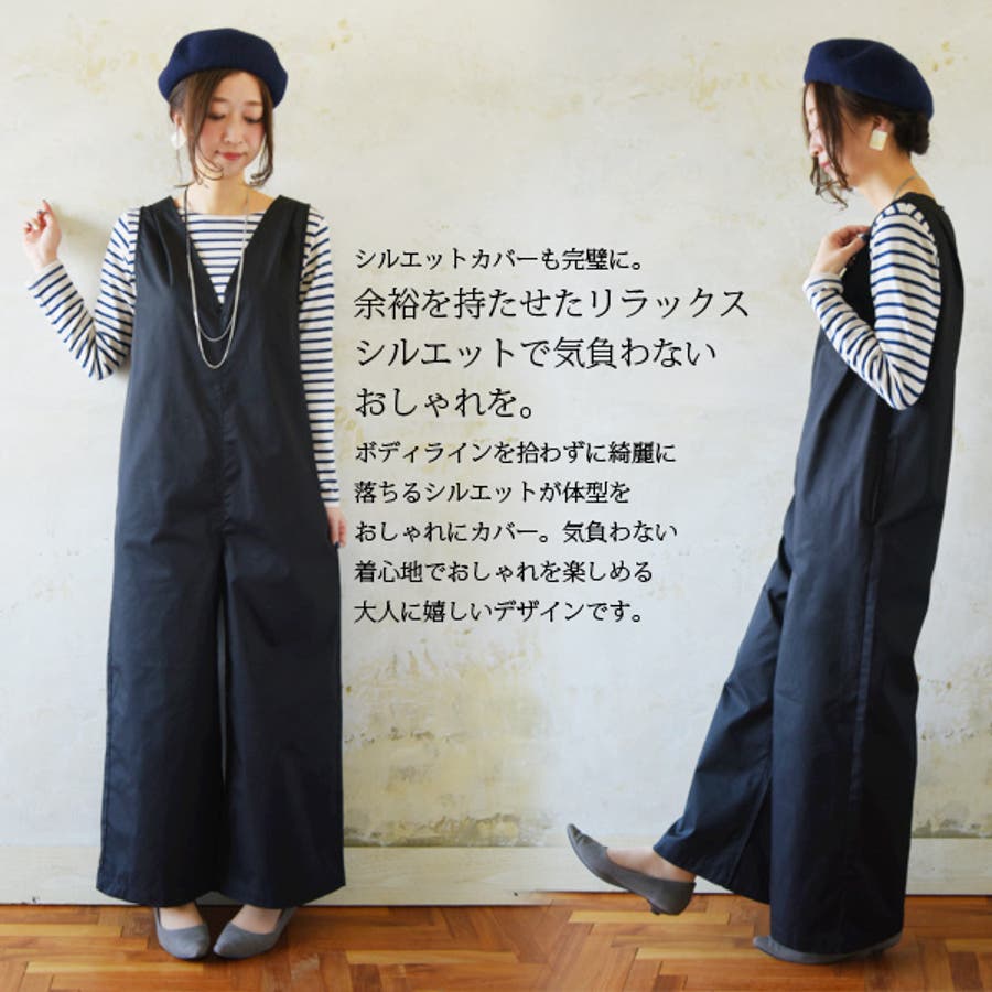 大人Vネックバックボタンワイドサロペット[品番：ZX000003468