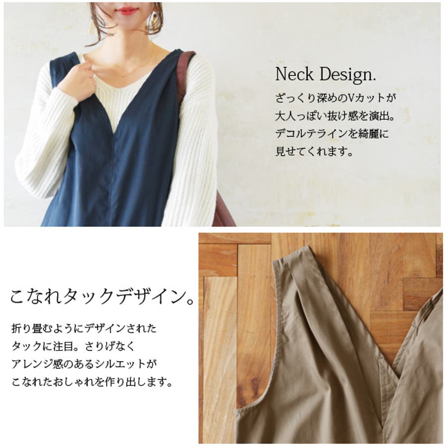 デニム サロペット Vネック ジャンプスーツ ワイドパンツ ボタン 楽天市場】vネックワイドサロペットの通販