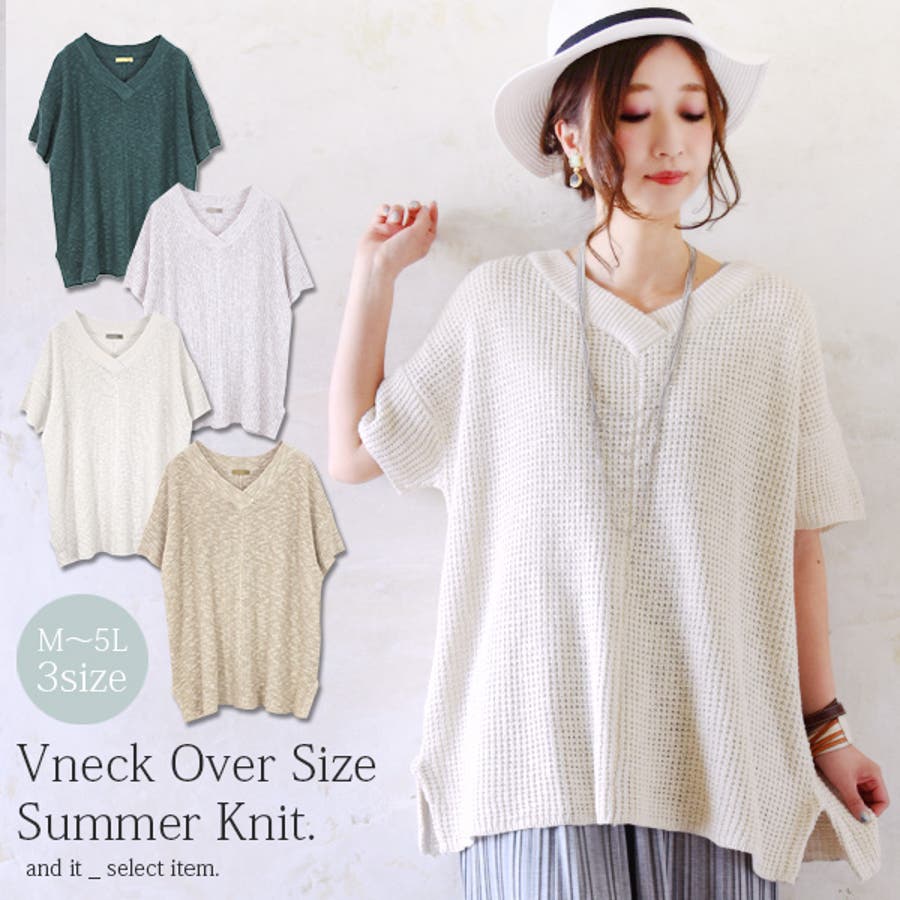 DAY CLOSET ニット セーター レディース 長袖透かし編みサマー