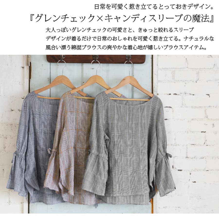 袖リボン大人グレンチェックブラウス[品番：ZX000003692]｜and