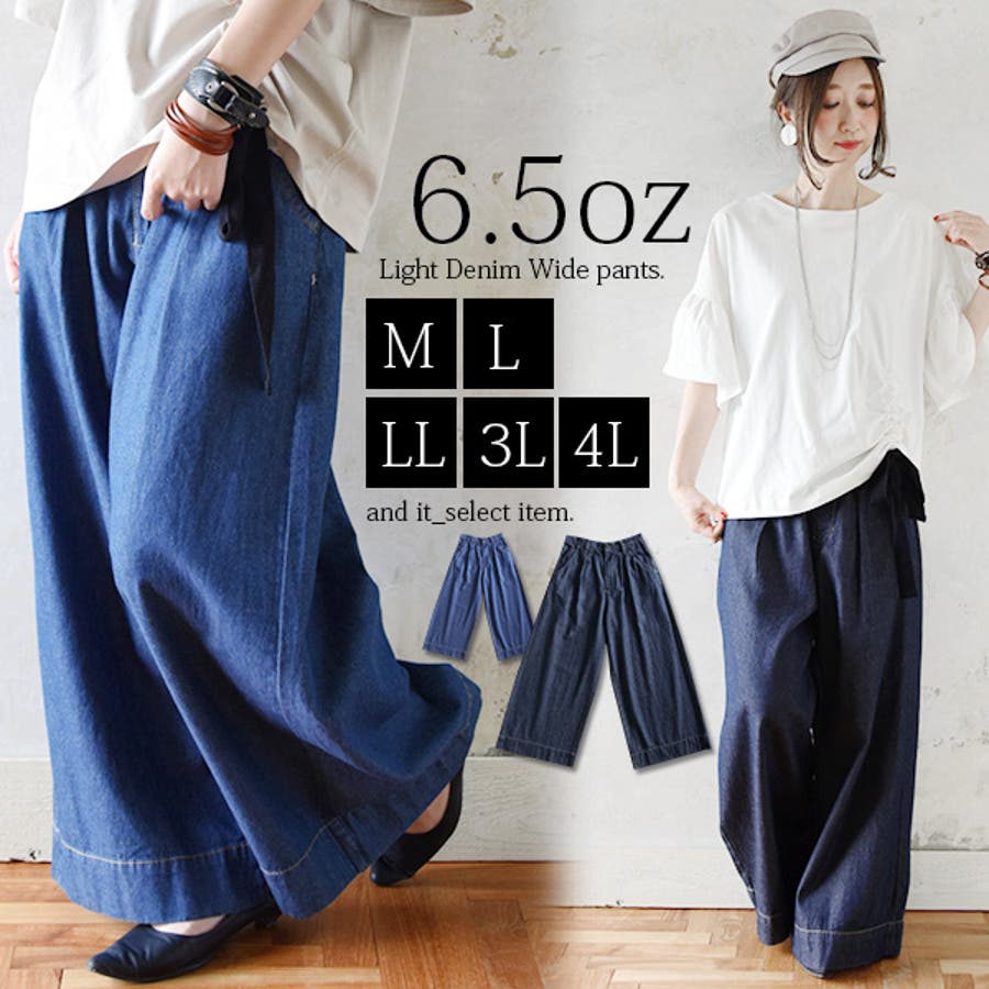 特別価格 w10290842.jpg パンツ
