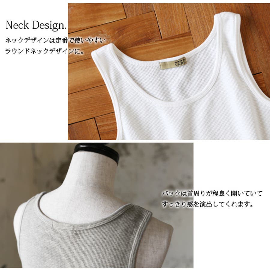 ワッフルロングタンクトップ[品番：ZX000003738]｜and it