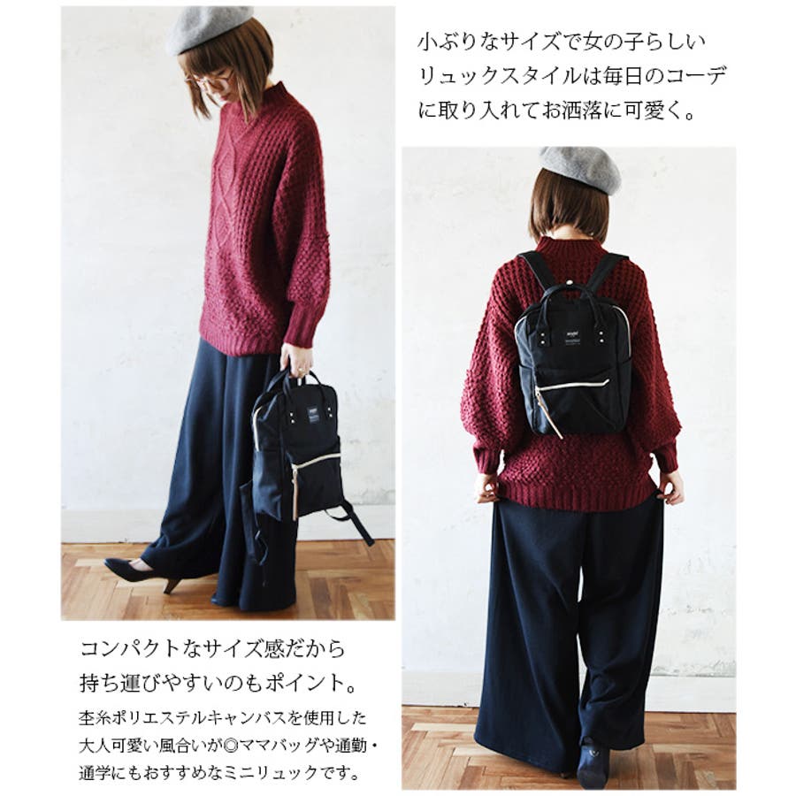杢ポリエステルキャンバスミニスクエアリュック 品番 Zx And It アンドイット のレディースファッション通販 Shoplist ショップリスト 杢ポリエステルキャンバスミニスクエアリュック 品番 Zx And It アンドイット のレディースファッション通販 Shoplist ショップリスト