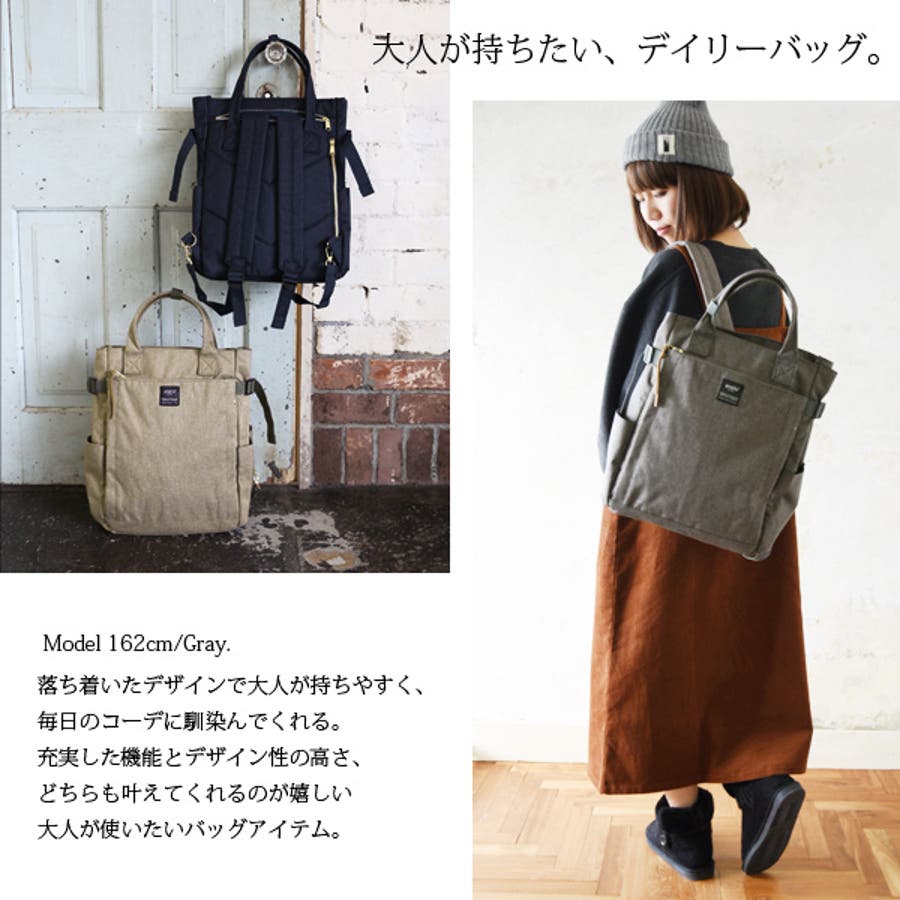デザイン2WAYササットリュック バッグ BAG リュック リュック