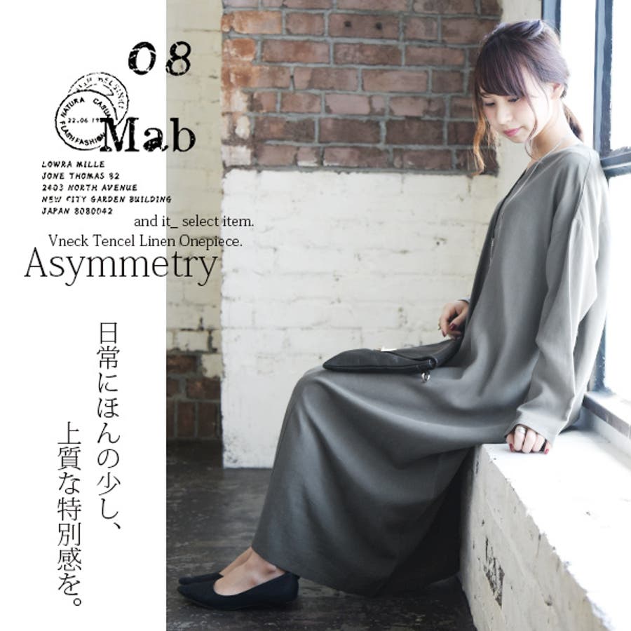 ゼロハチマブ 08mab アシメVネックテンセルリネンワンピース