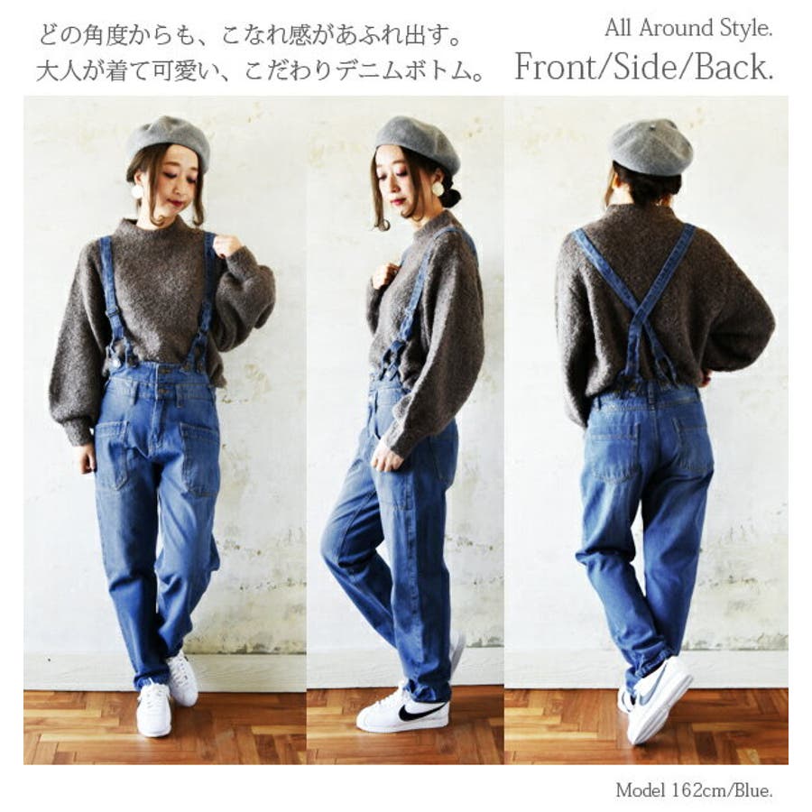 オーバーオール風サス付デニムパンツ[品番：ZX000003927]｜and