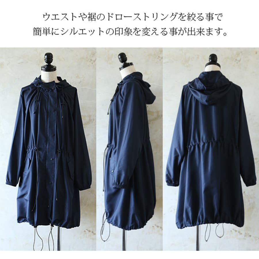 レインウェアの通販｜ELLE SHOP (エル・ショップ)/WOMEN(レディース)