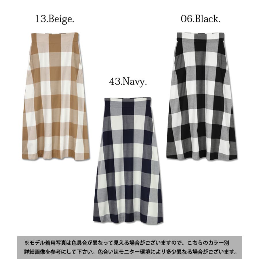 スカート パラスパレス