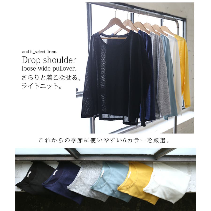 大人気 ドロップショルダーゆったりワイドプルオーバーレディース 春夏 トップス