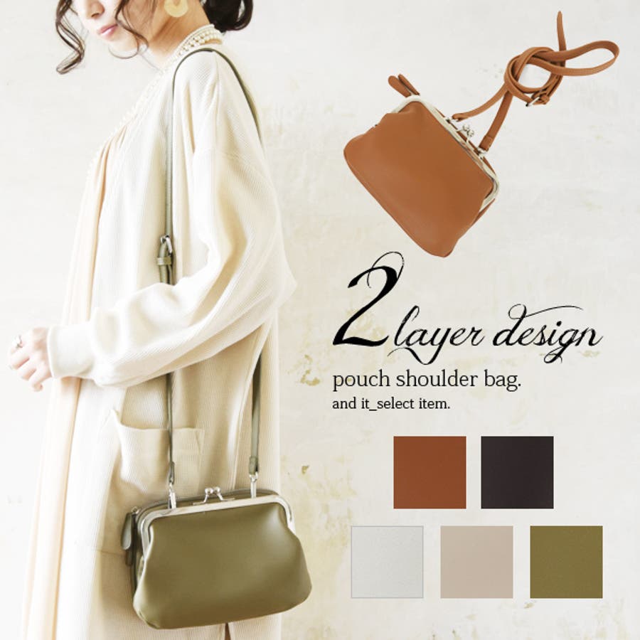 2層デザインがま口ショルダーバッグレディース 春夏秋冬 ブラック[品番