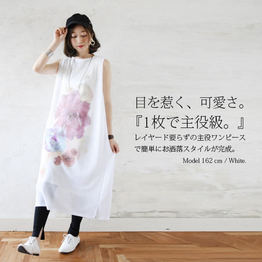大人フラワープリントショルダーギャザーワンピースレディース 春夏 ワンピース[品番：ZX000004243]｜and it （アンドイット）のレディース ファッション通販｜SHOPLIST（ショップリスト）