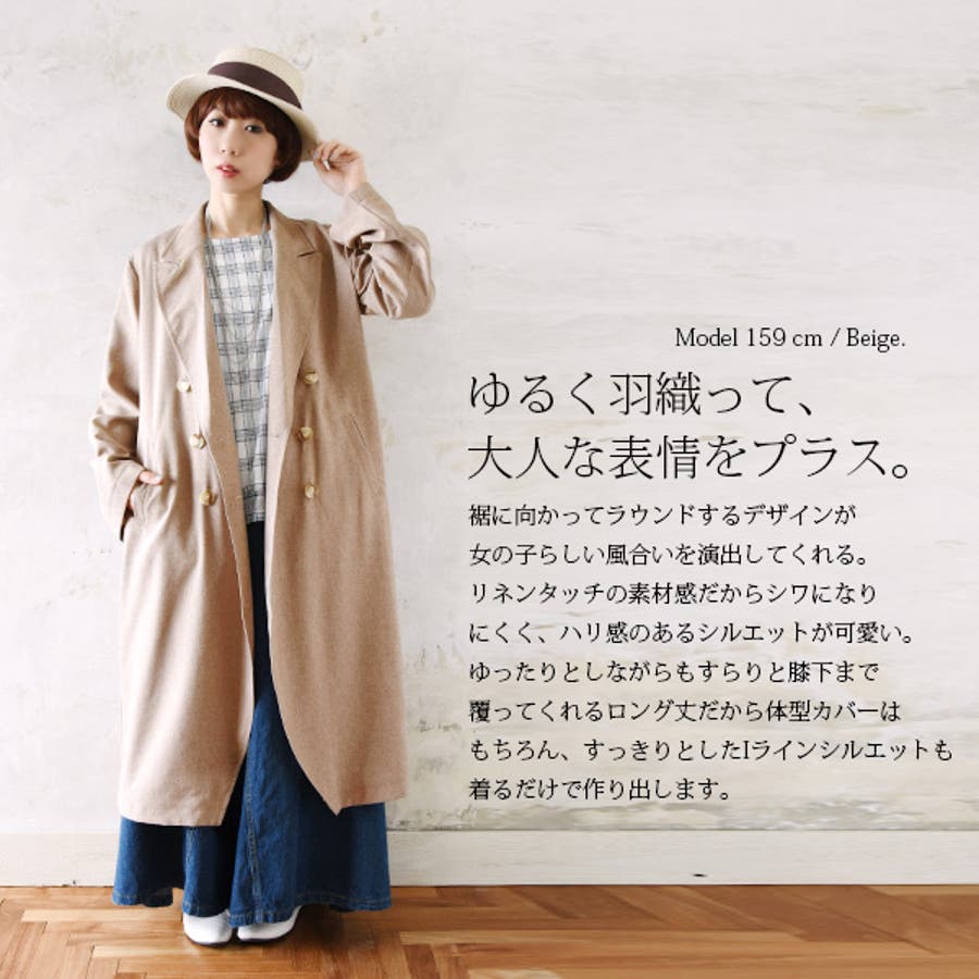steven alan（スプリングコート）のフリマアイテム一覧
