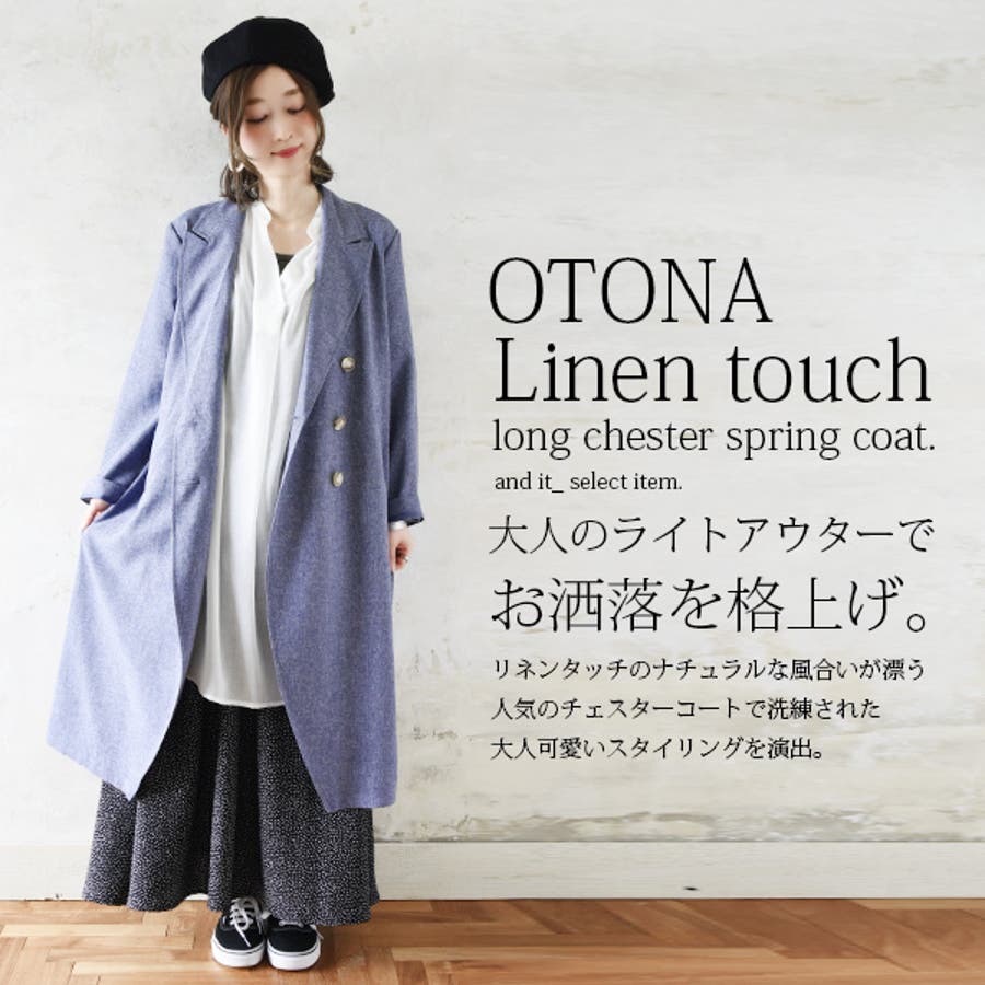 商品画像：さらっとリネン混＊春秋ロングチェスターコート グレー 3