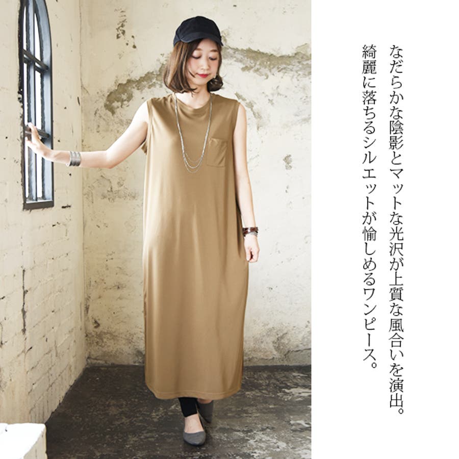 natural couture】ランタンスリーブポリニットワンピース[品番