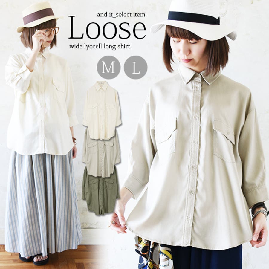 ゆったりワイドリヨセルロングシャツレディース 春夏 長袖 品番 Zx And It アンドイット のレディース ファッション通販 Shoplist ショップリスト