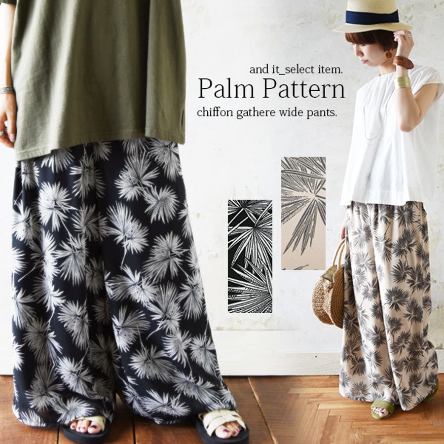 ヤシ柄シフォンギャザーワイドパンツレディース 春夏 ボトムス