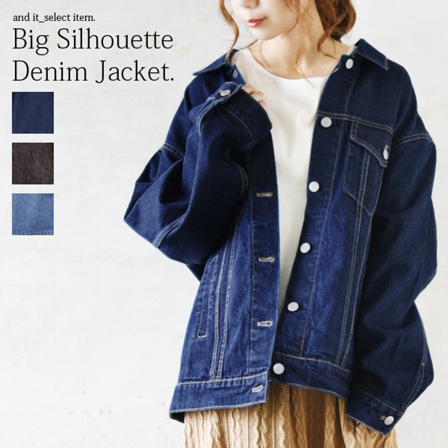 ビッグシルエットデニムジャケットレディース 春秋冬 Gジャン