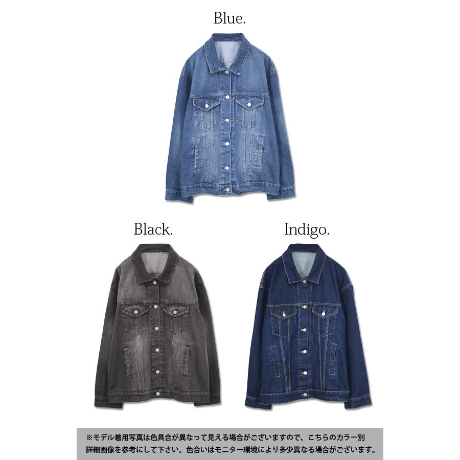 【週末限定価格】シールームリン　LOOSEシルエットデニムGジャン SeaRoomlynn（Gジャン/デニムジャケット）のフリマアイテム一覧