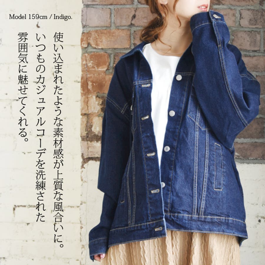 ビッグシルエットデニムジャケット（インディゴ） ビッグシルエットデニムジャケットレディース 春秋冬 Gジャン
