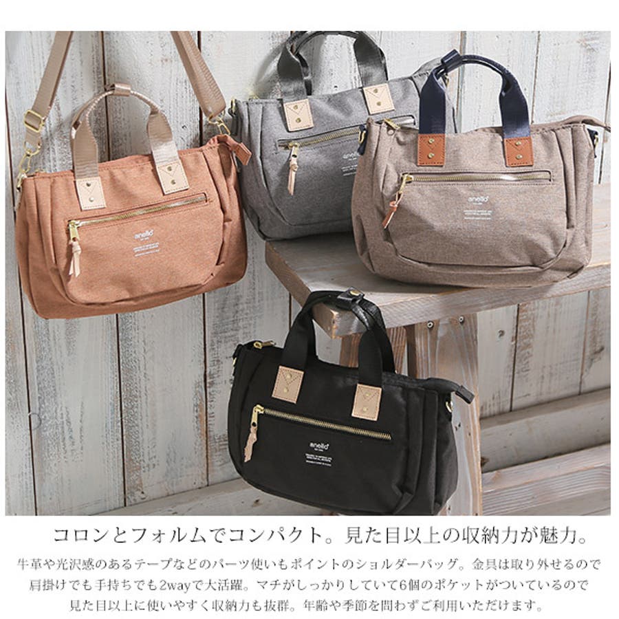 未使用級】 イアンヌ アトリエ アタオ 舟形 2way ハンドバッグ