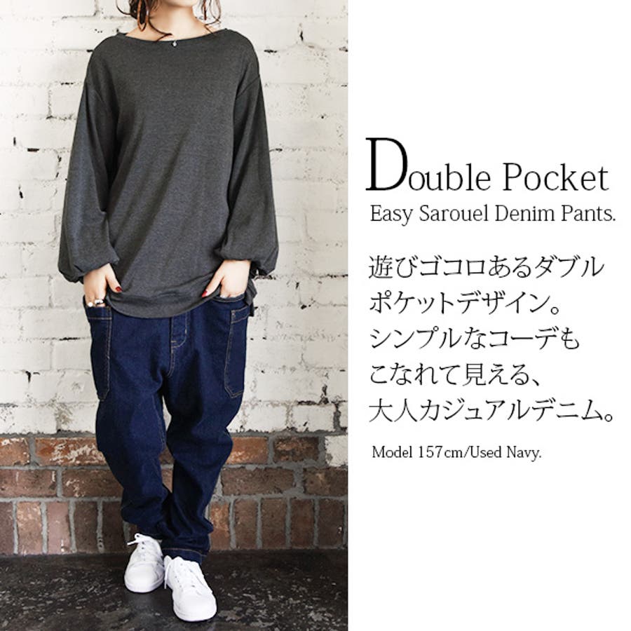 サルエルパンツ - サルエルパンツ専門店サンサーラ