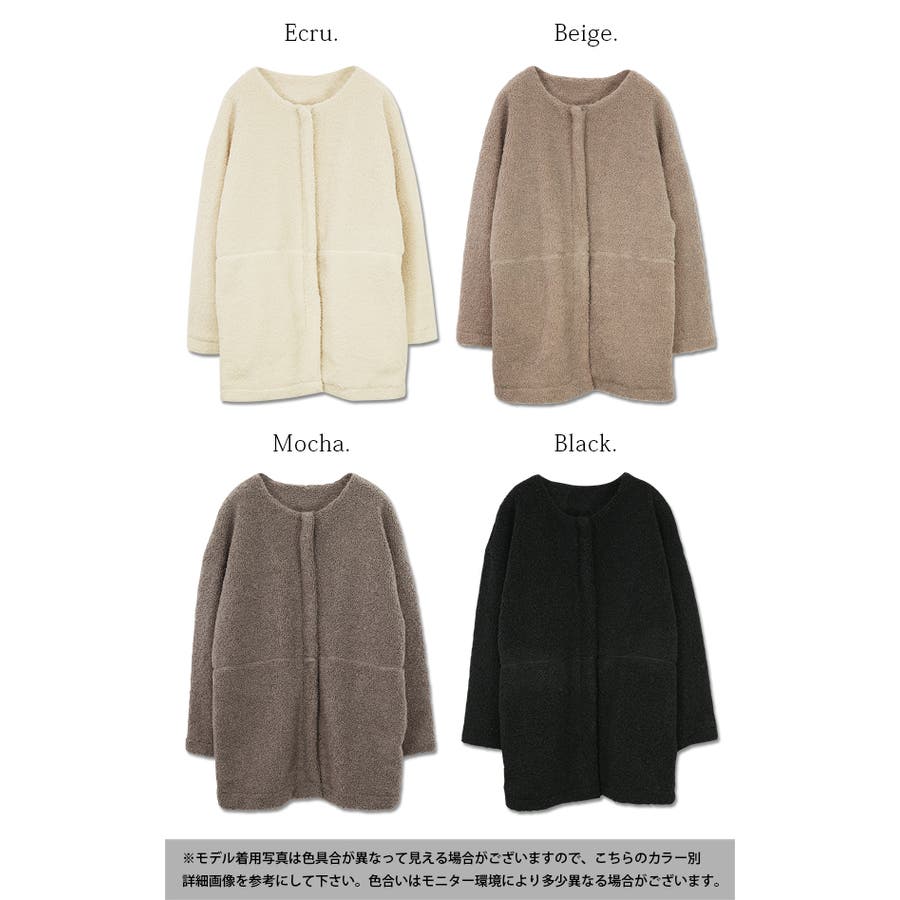 ノーカラーZIPボアコートレディース 秋冬 コート[品番