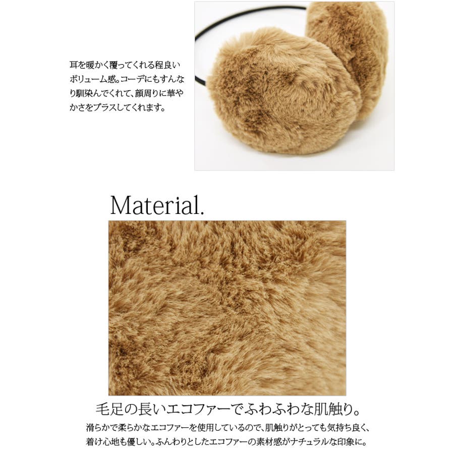 ふわふわファーイヤーマフレディース イヤーマフ 耳あて[品番