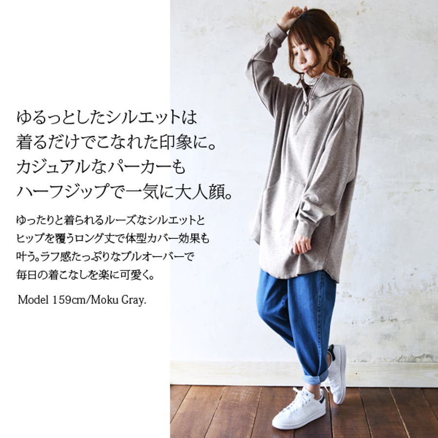 ストレッチワッフルパーカーレディース 秋冬 トップス 品番 Zx And It アンドイット のレディース ファッション通販 Shoplist ショップリスト