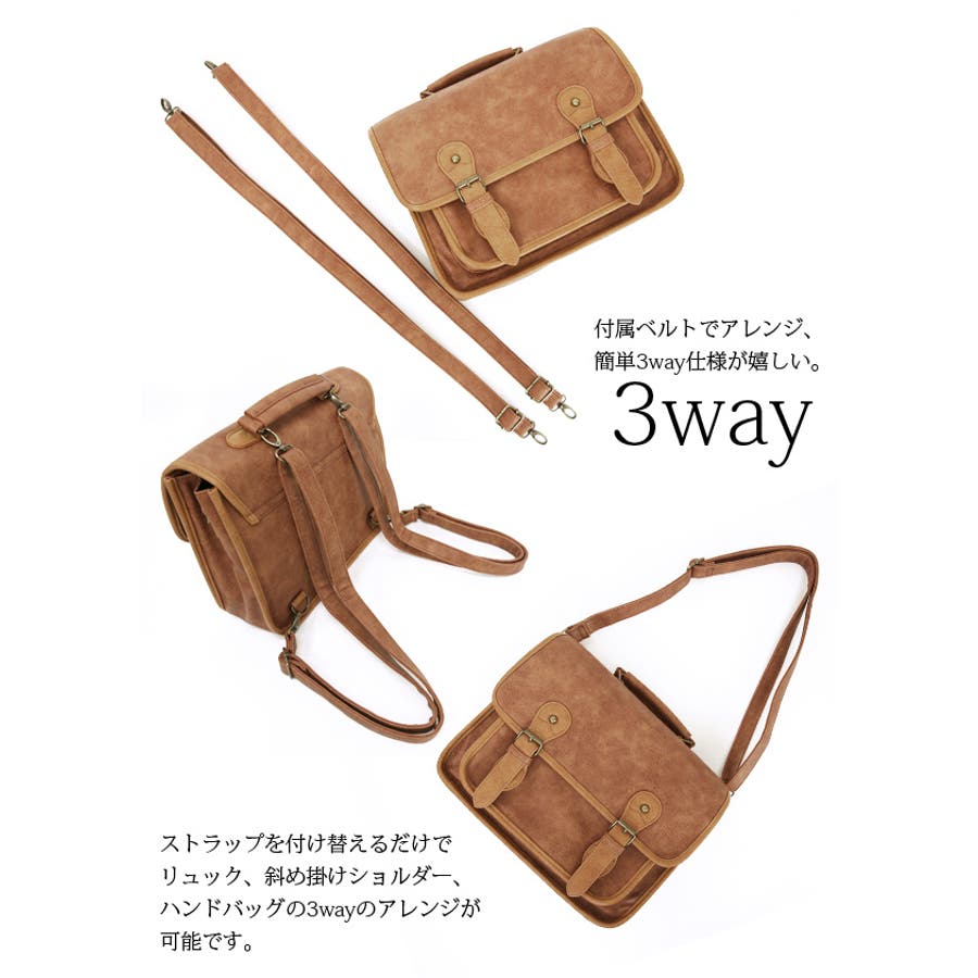 一年中使える麻バッグ☆3way su0a075_05.jpg