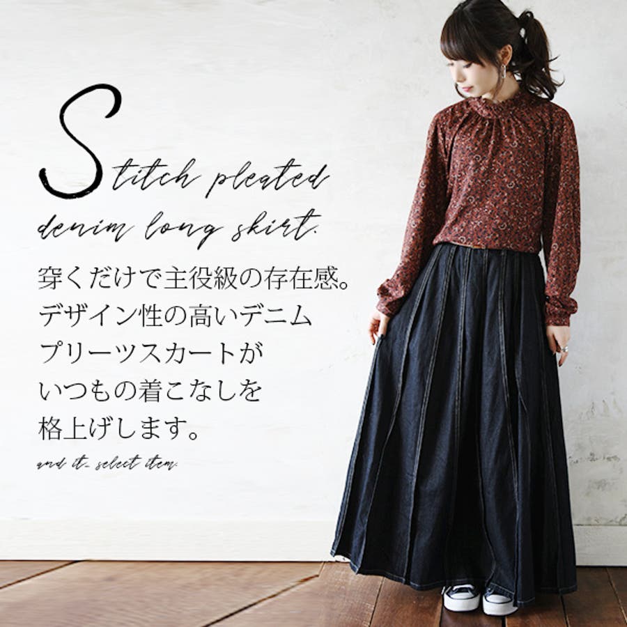 【ワイズ】ロングスカート　アシンメトリー プリーツ　デニム　インディゴ 1 ワイズ】ロングスカート アシンメトリー プリーツ デニム