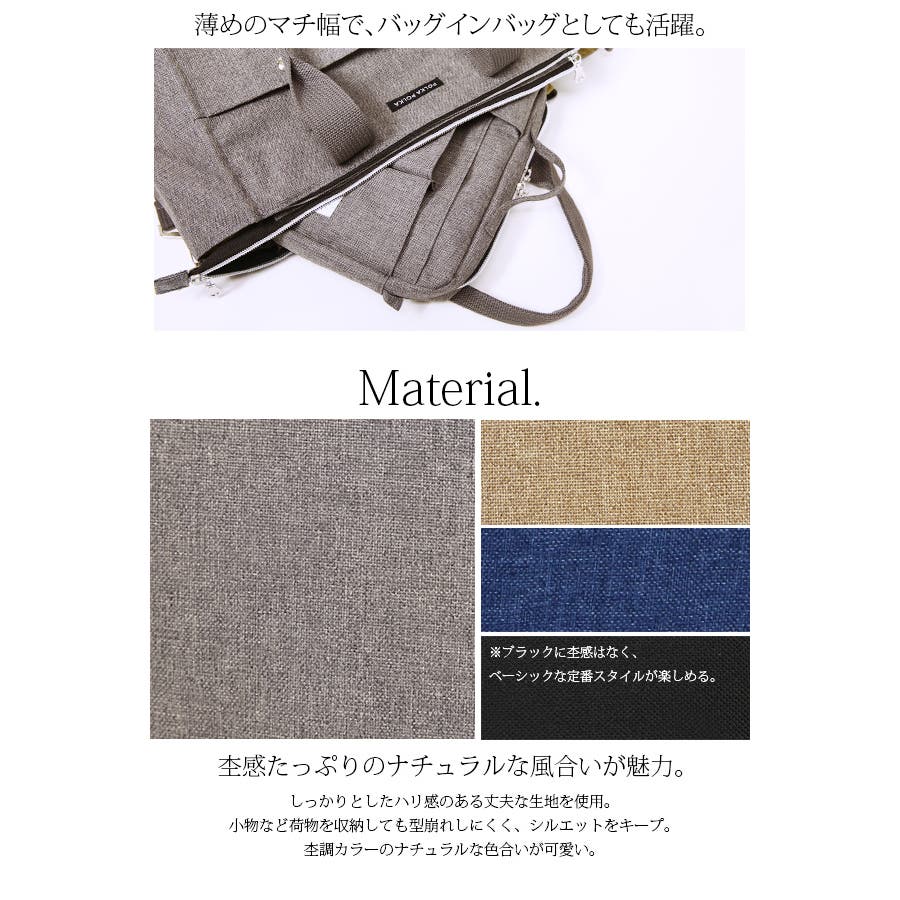杢調3wayバッグインサコッシュレディース バッグ サコッシュ 品番 Zx And It アンドイット のレディースファッション通販 Shoplist ショップリスト 杢調3wayバッグインサコッシュレディース バッグ サコッシュ 品番 Zx And It アンドイット のレディースファッション通販 Shoplist ショップリスト
