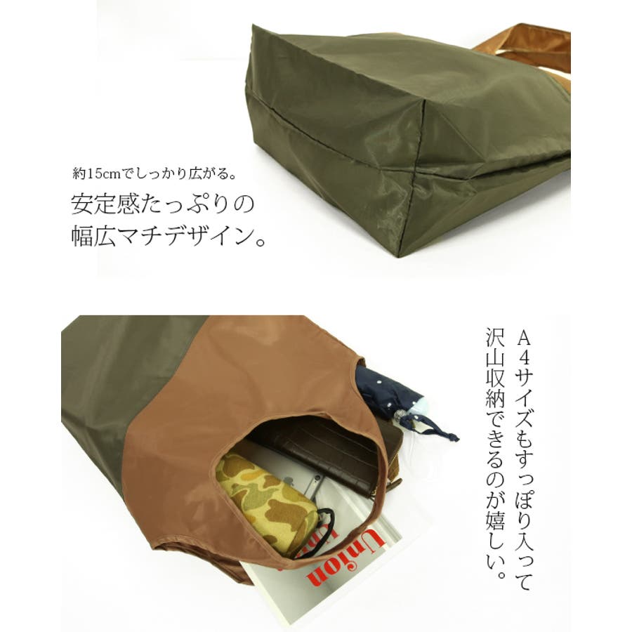 入荷now 買えない バイカラーコンパクトエコバッグレディース 春夏秋冬 エコバック バッグ