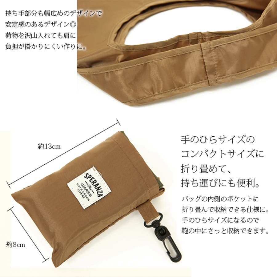 バイカラーコンパクトエコバッグレディース 春夏秋冬 エコバック