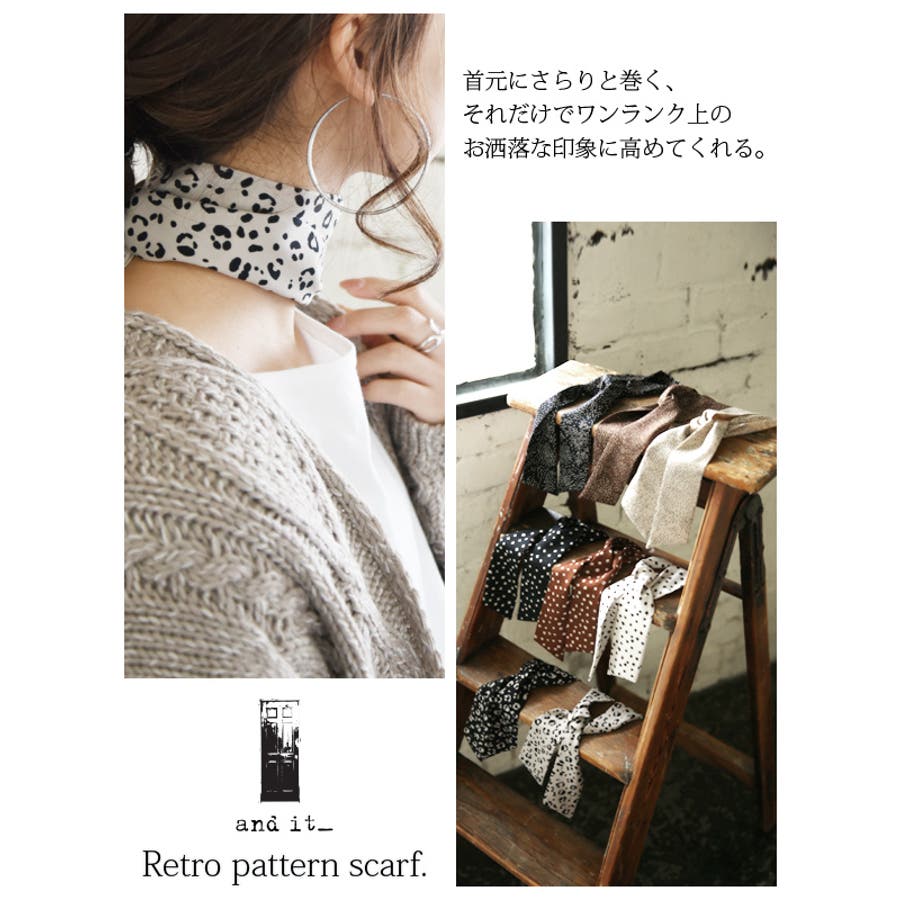 レトロ柄スカーフレディース スカーフ ファッション小物 品番 Zx And It アンドイット のレディースファッション 通販 Shoplist ショップリスト
