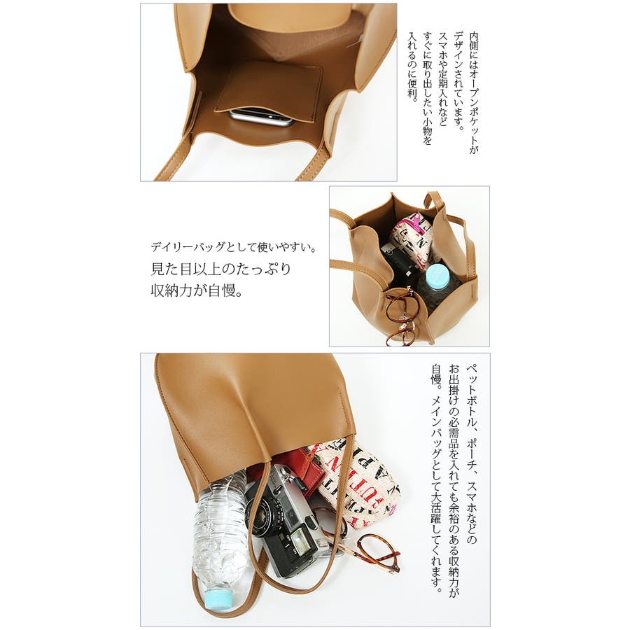 アウトステッチヘキサゴンバッグレディース トートバッグ 合成皮革