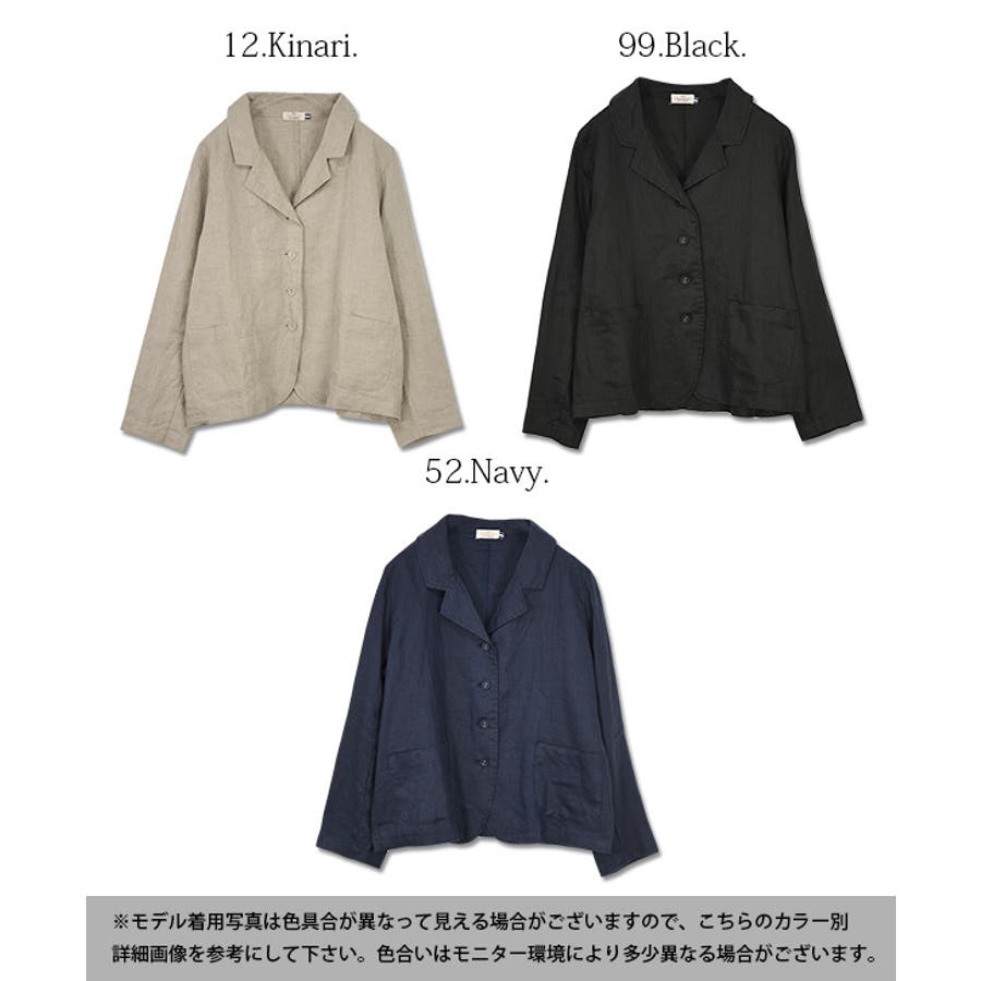 ディージーワイ D G Yリネンオックステーラードジャケットレディース 春夏 品番 Zx And It アンドイット のレディース ファッション通販 Shoplist ショップリスト