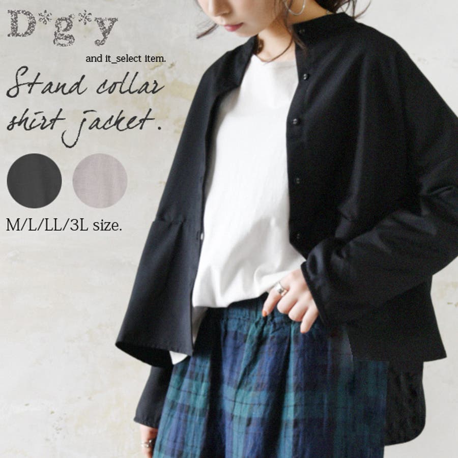 ディージーワイ D G Y スタンドカラーシャツジャケットレディース 品番 Zx And It アンドイット のレディース ファッション通販 Shoplist ショップリスト