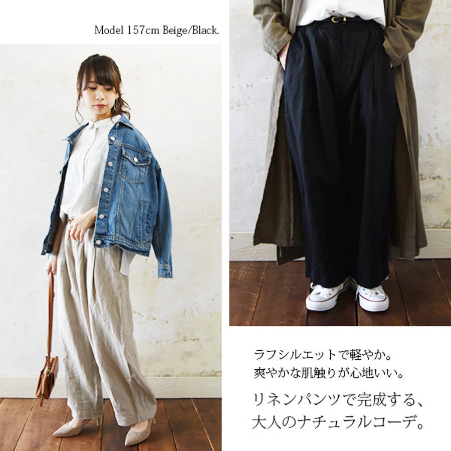 ディージーワイ D*g*yリネンオックスタックワイドパンツ