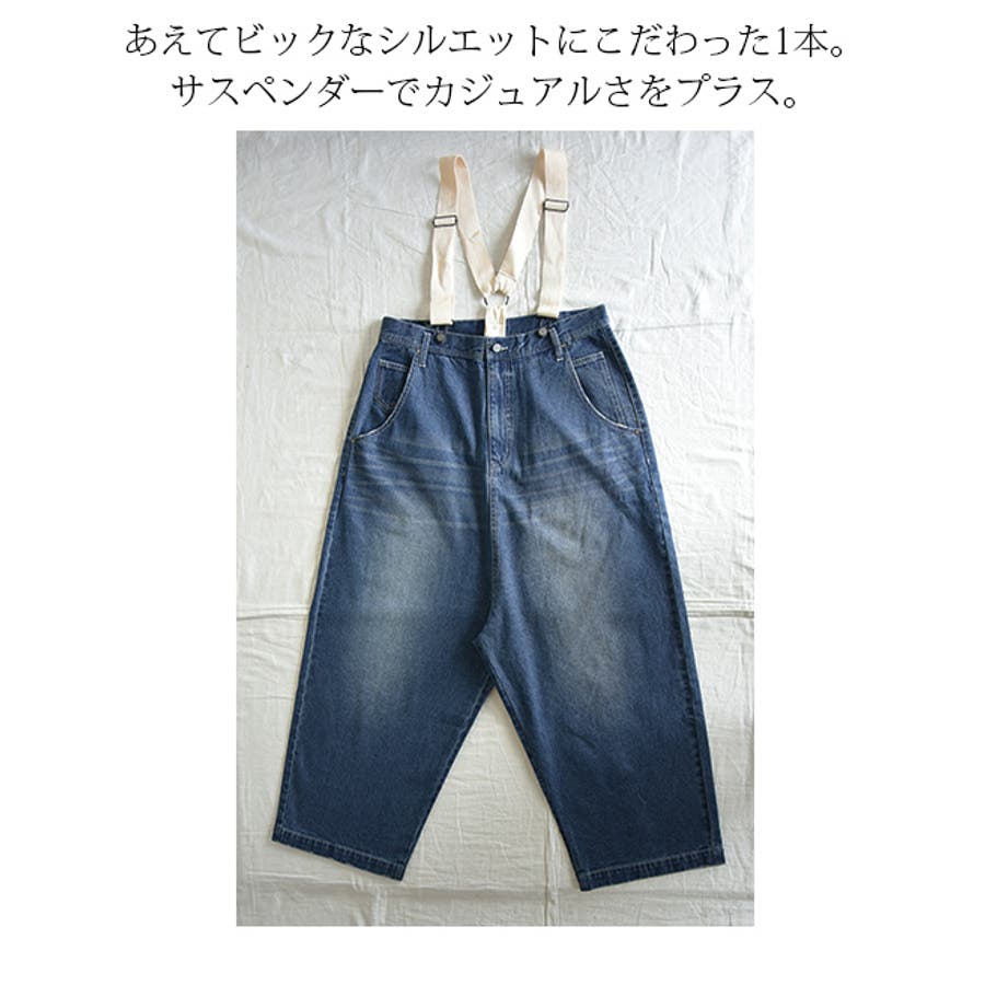 サスペンダー付きツイル&デニムオーバーワイドパンツレディース サスペンダー付きツイル&デニムオーバーワイドパンツレディース