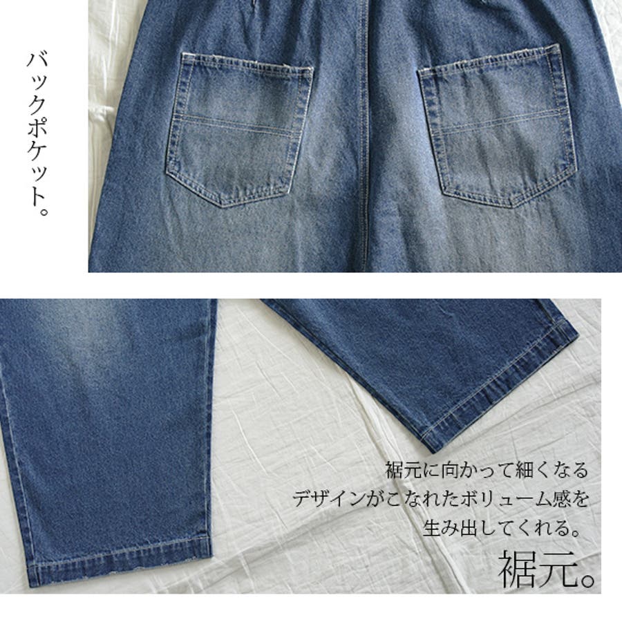 サスペンダー付きツイル&デニムオーバーワイドパンツレディース サスペンダー付きツイル&デニムオーバーワイドパンツレディース