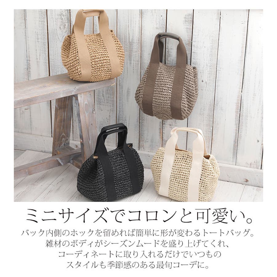 雑材バッグ2wayソフトテープトートバッグレディース 春夏 バック