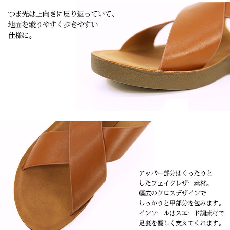 インジェクションクロスサンダルレディース 春夏 靴[品番