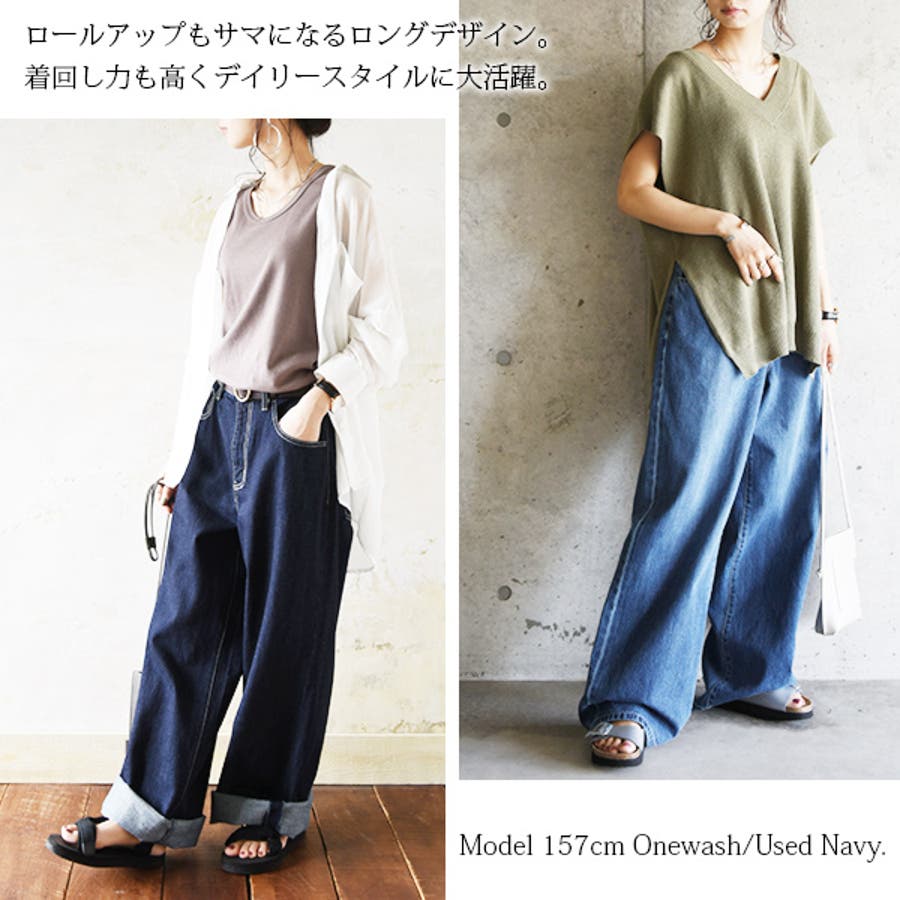 デニムワイドパンツ レディース ワイドパンツ ジーパン ワイド