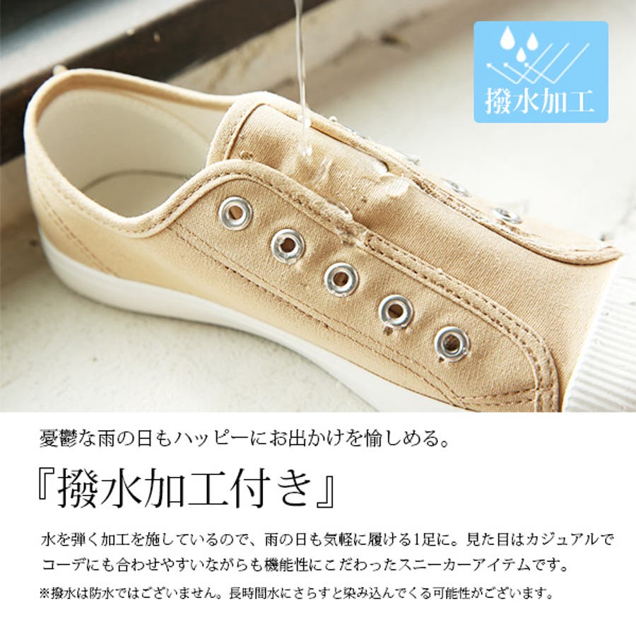 撥水バルカナイズドアイレットスニーカーレディース 春夏秋冬 靴 品番 Zx And It アンドイット のレディース ファッション通販 Shoplist ショップリスト 撥水バルカナイズドアイレットスニーカーレディース 春夏秋冬 靴 品番 Zx And It アンドイット のレディース ファッション通販 Shoplist ショップリスト