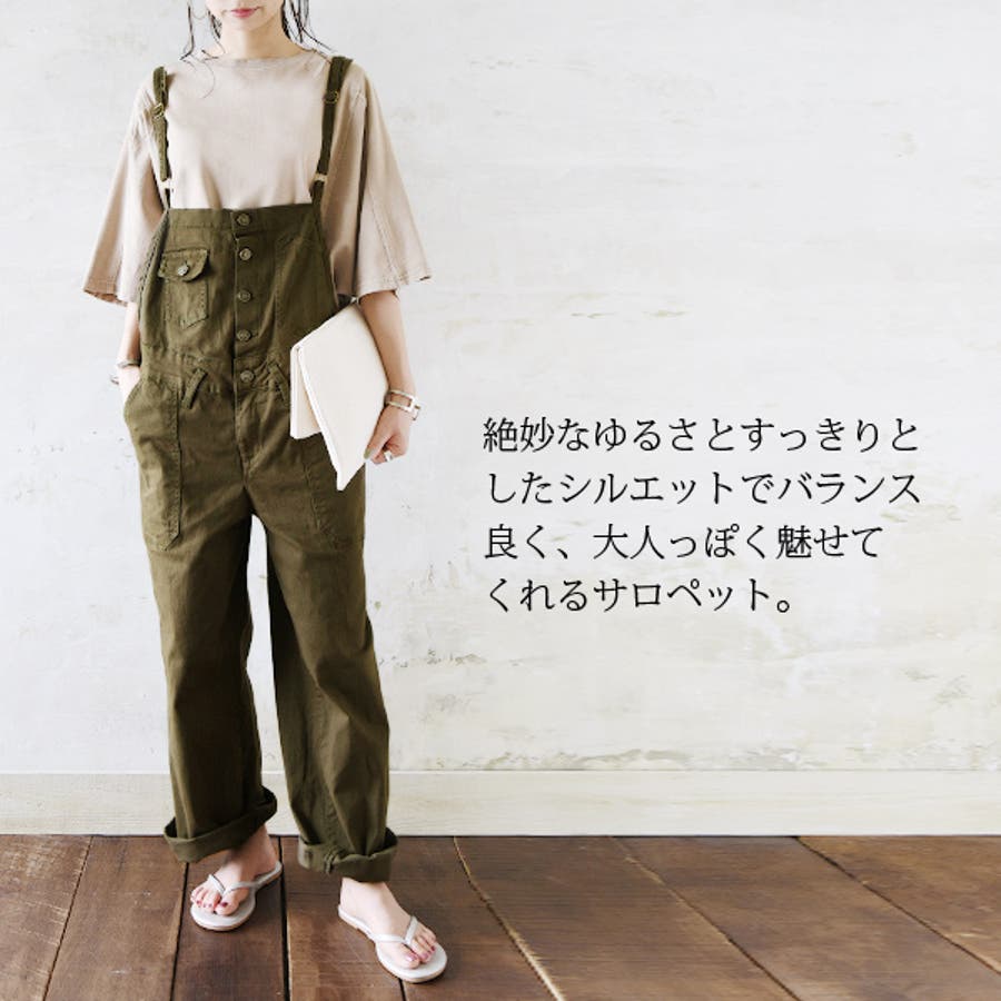 くらしを楽しむアイテム コットンストレッチツイルサロペットワイドパンツレディース 春 サロペット・オーバーオール・オールインワン